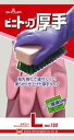 NO132LP ショーワグローブ No132ビニトップ厚手 Lサイズ (ピンク) 塩化ビニール手袋 (裏毛付)