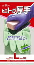 NO132LG ショーワグローブ No132ビニトップ厚手 Lサイズ (グリーン) 塩化ビニール手袋 (裏毛付)