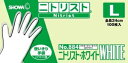 NO884L ショーワグローブ ニトリスト・ホワイト Lサイズ(100枚入・粉なし)
