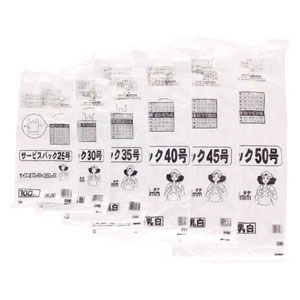 Bags - ワタナベ工業 サービスバック　40号　Uタイプ（ホワイト）100枚入り S40