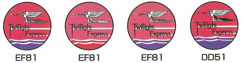 楽天市場】トワイライト サイン入（ホビー）の通販