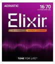 11308(ELIXIR) エリクサー 8弦 バリトン アコースティックギター弦(8-String Baritone/.016-.070) ELIXIR Anti-Rust 80/20 BRONZE NANOWEB 8-String Baritone