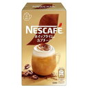 ネスカフェ ホイップタイム カプチーノ 6P Nestle ネスレ Nネスレホイツプカプチ-ノ6P