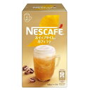 ネスカフェ ホイップタイム カフェラテ 6P Nestle ネスレ Nネスレホイツプカフエラテ9.4GX6