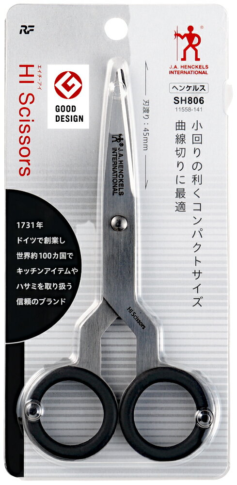 Other - レイメイ藤井 ヘンケルス ハサミ 140　 (HI シリーズ) SH806