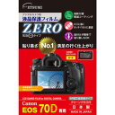 E-7316 エツミ キヤノン EOS 80D 70D 専用液晶保護フィルム 