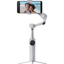 CINSABQA-FLOW202 Insta360 スマートフォン用ジンバル「Insta360 Flow 2」 (ストーングレー)