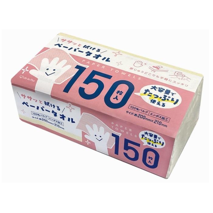 ペーパータオル150枚 ライフ堂 ウスデペ-パ-タオル150マイ
