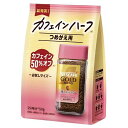 ネスカフェ ゴールドブレンド カフェインハーフ 50g Nestle ネスレ日本 Nゴ-ルドブレンドハ-フ50G(4)