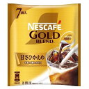 ネスカフェ ゴールドブレンド ポーション 甘さひかえめ 7個 Nestle ネスレ日本 NネスカフエGBアマサヒカエメ7P