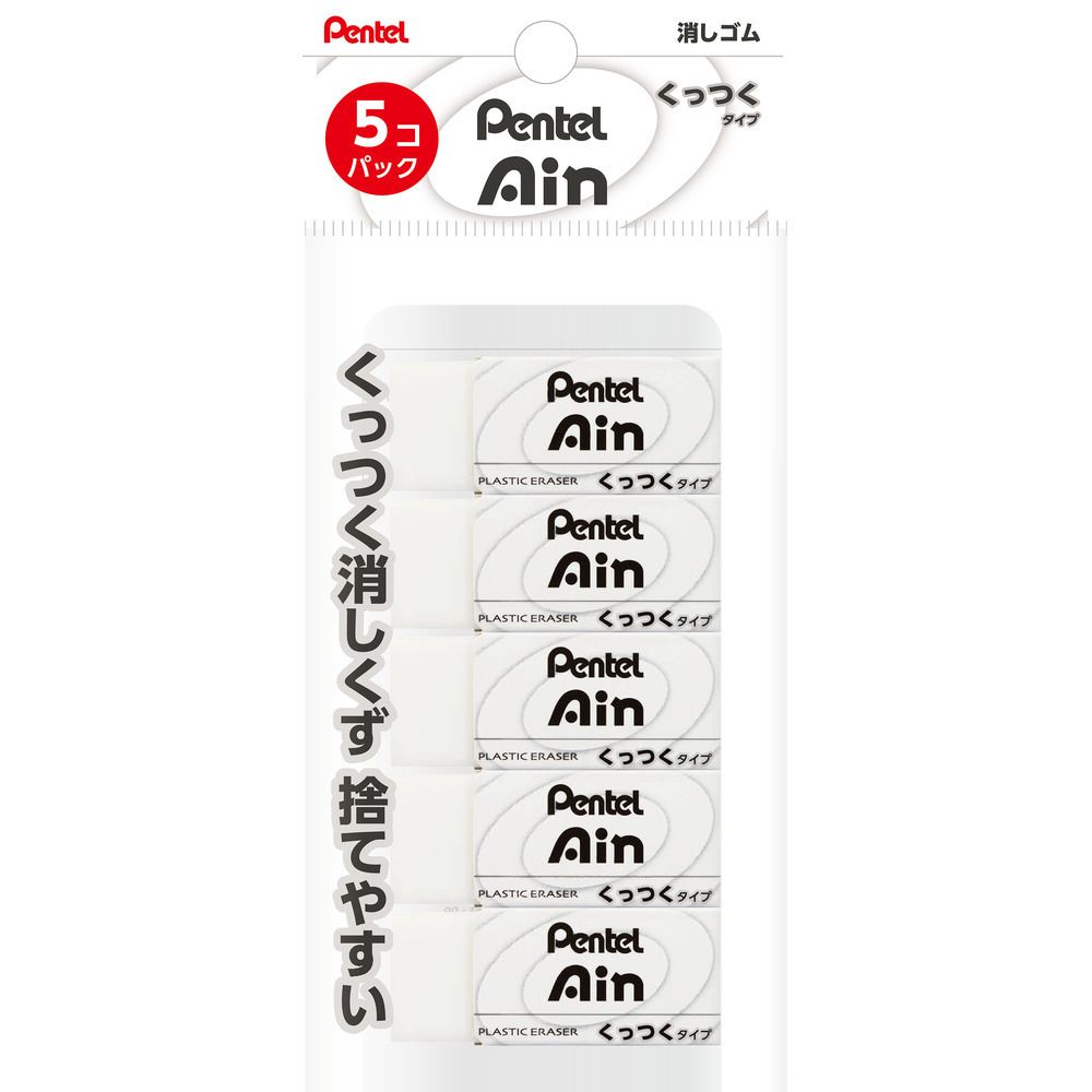 【返品種別A】□「返品種別」について詳しくはこちら□◆くっつくタイプ消しくずが散らばりにくく、リビングでの学習に適した消しゴムです。■　仕　様　■サイズ：小（5個）[XZEAC065]OAサプライ/OA機器＞オフィス事務用品・文房具＞消しゴム