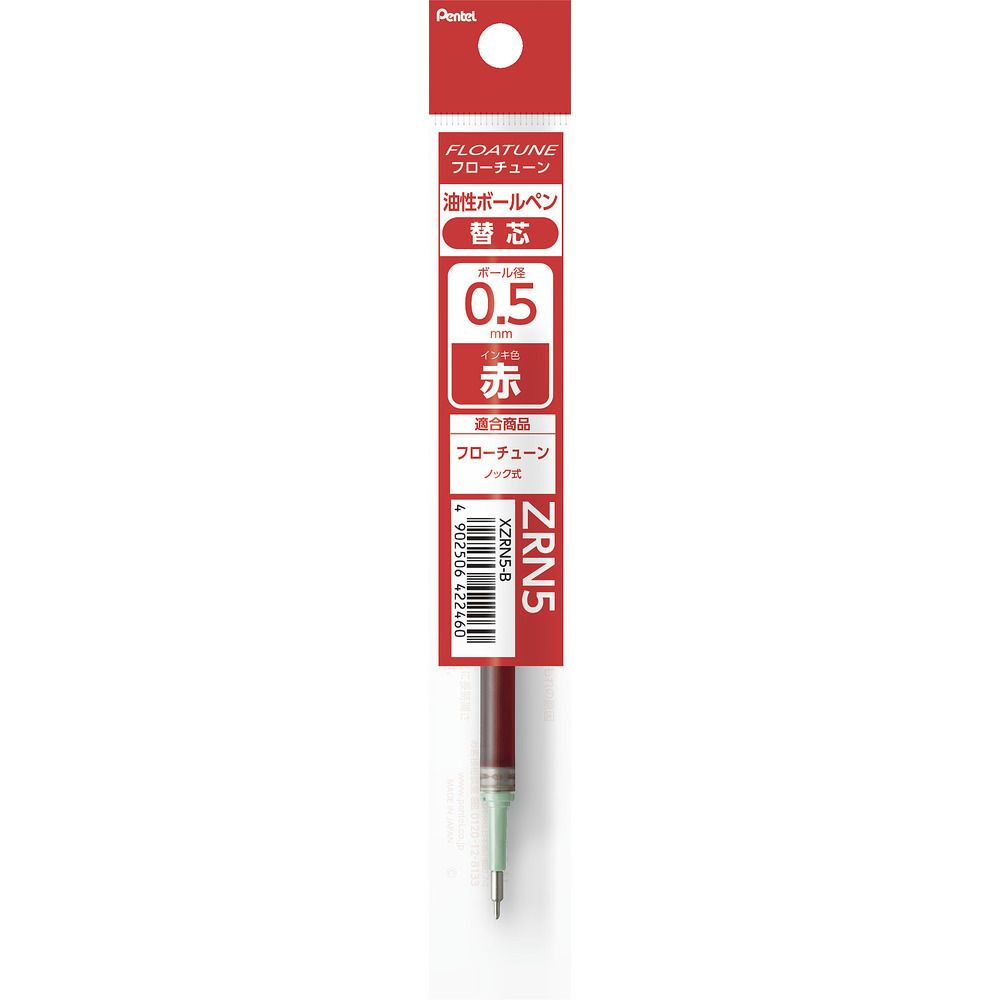 �ڤ�Ƥ� �ե������塼�� �ܡ���ڥ��ؿ� 05mm���֡� XZRN5-B