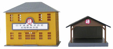 ［鉄道模型］津川洋行 (N) NA-107 日通事務所・仕分所　組立キット