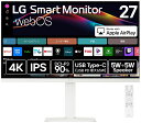 LGエレクトロニクス|エルジー webOS搭載液晶ディスプレイ(27型/IPS/4K UHD 3840×2160/60Hz/5ms/HDMI/Type-C/VESA/3年保証・無輝点保証)(ホワイト) MyView Smart Monitor 27U730SA-W