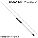 シマノ 20 ゲーム タイプ スロー J B66-4 6.6ft 4番 1ピース(グリップジョイント) ベイト 20ゲームタイプスローJ B66-4SHIMAN...