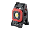 KTC(京都機械工具) 充電式LEDクランプライト 1600lm AL812L