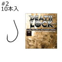 デスロック#2 バリバス デスロック #2 (NSブラック) 10本入 VARIVAS ワームフック