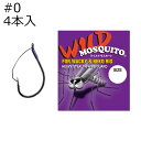ワイルドモスキート#0 バリバス ワイルドモスキート #0 (NSブラック) 4本入 VARIVAS ワームフック マス針