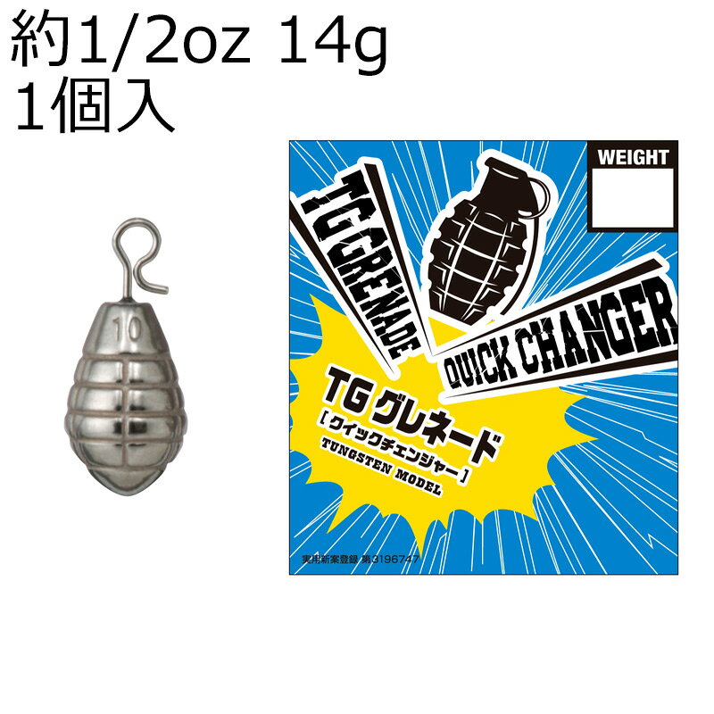 �Х�Х� TG����͡��ɥ��󥫡� �����å������󥸥㡼 (��1/2oz 14g) 1���� TG����͡��ɥ��󥫡������å������󥸥㡼1/2oz14g VARIVAS ���󥰥��ƥ󥷥󥫡�