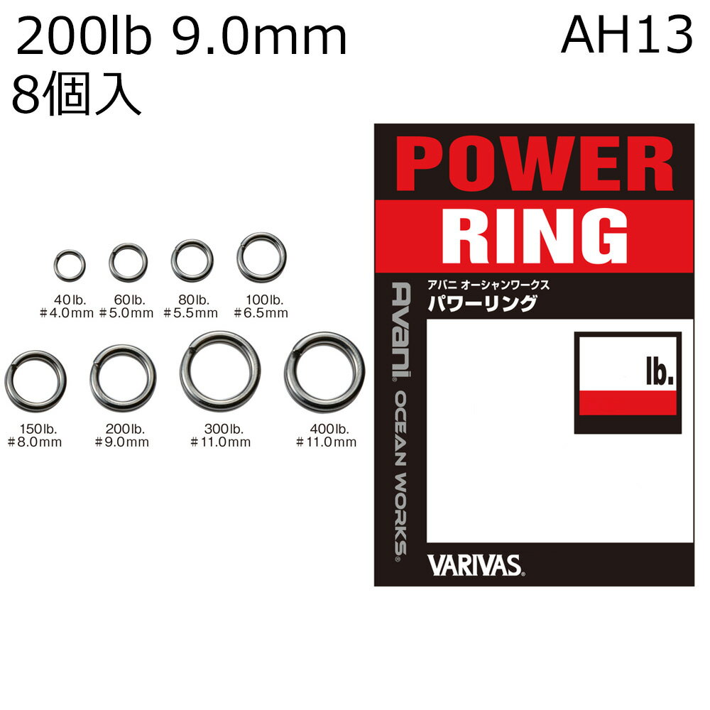 �Х�Х� ���Х� ������������� �ѥ��� 200lb 9.0mm (8����) ���Х˥�������������ѥ���200lb VARIVAS ���ץ��...