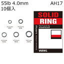 バリバス アバニ オーシャンワークス ソリッドリング 55lb 4.0mm (10個入) アバニオーシャンワークスソリッドリング55lb VARIVAS 溶接リング AH17