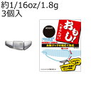 フックセットシンカーオモシ!1/16oz1.8g バリバス フックセットシンカー おもし!(約1/16oz 1.8g) 3個入 VARIVAS フックシンカー