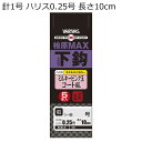 ヒノハラMAXシタバリミルキーピンクタマコートキツネ(1ゴウ) バリバス 桧原MAX下鈎 ミルキーピンク玉コート狐(針サイズ1号、ハリス0.25号)5本入 VA...