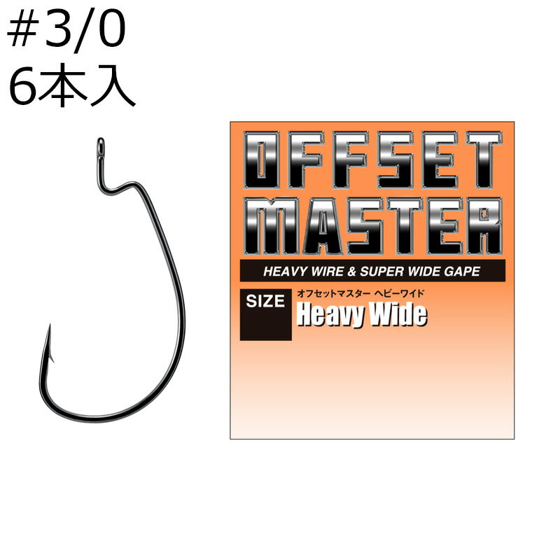 �Х�Х� ���ե��åȥޥ����� �إӡ��磻�� #3/0 6���� ���ե��åȥޥ������إӡ��磻��#3/0 VARIVAS ���եå� ���ե��åȥեå�