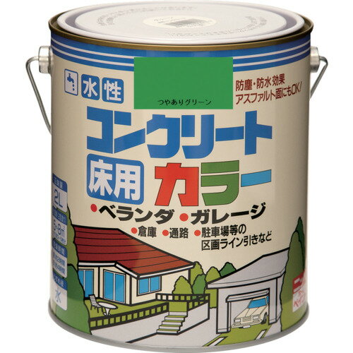 ニッペ 水性コンクリートカラー 2L つやありグリ-ン HPT412-2 4976124091117 ニッペ