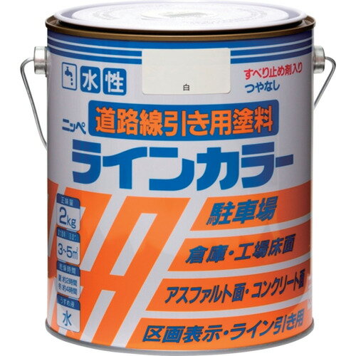 ニッペ 水性ラインカラー 2kg 白 HPT113-2 4976124092015 ニッペ