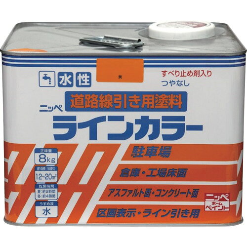ニッペ 水性ラインカラー 8kg 黄 HPT114-8 4976124092138 ニッペ