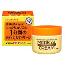 メンターム メディカルクリームG 145g 近江兄弟社 メデイカルクリ-ムGN145G