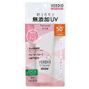 ベルディオUVトーンアップジェル シアーピンク 70g 近江兄弟社 ベルデイオUVト-ンアツプピンク