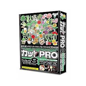 デザインオフィス 協和 カットPRO Vol.8 ポップタッチ 植物・野菜・果物編 カツトPRO8ポツプシヨクブツ-W