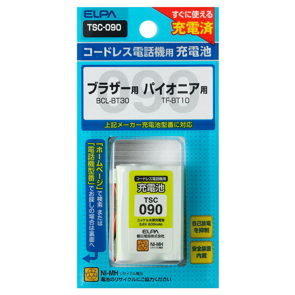 TSC-090 ELPA 電話機用充電池 [TSC090]