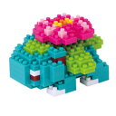 カワダ 【再生産】nanoblock(ナノブロック)ポケットモンスター フシギバナ【NBPM-018】 ナノブロック