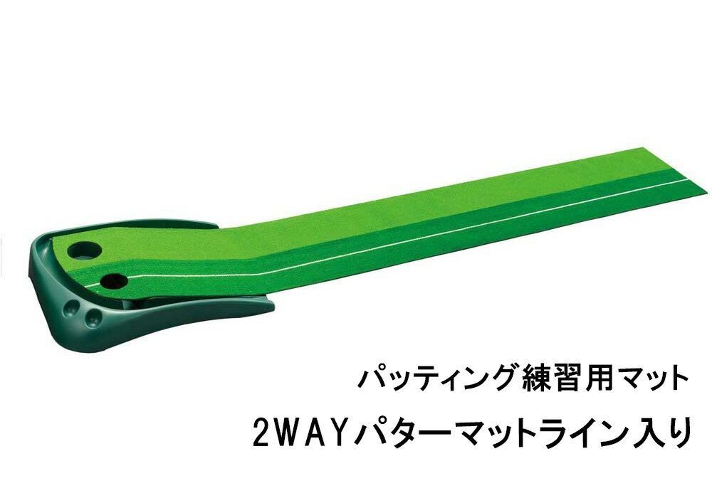 GV-0126 タバタゴルフ パッティング練習用マット　2WAYパターマットライン入り Tabata GOLF