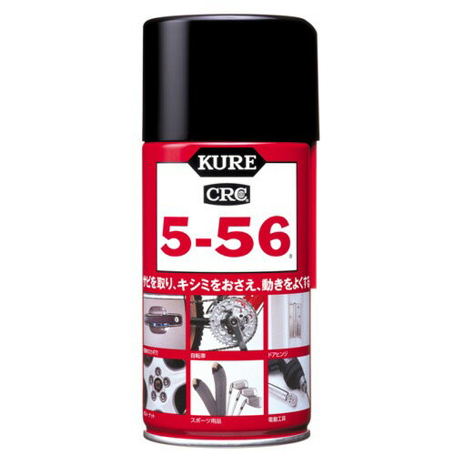 1004 呉工業 CRC 5-56 320ml KURE E