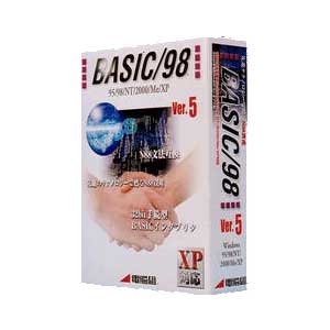 電脳組 BASIC/98 Ver.5 BASIC98V5-W