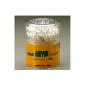 HCL 先細型 綿棒 HCL 35390