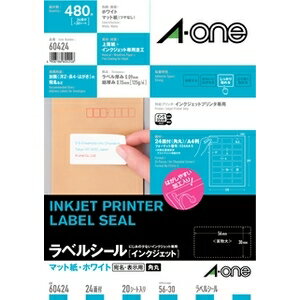 エーワン ラベルシール インクジェット A4 24面 四辺余白付 角丸 20シート入 A-one 60424
