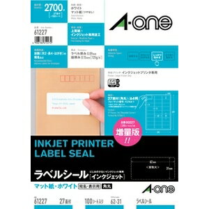 エーワン ラベルシール インクジェット A4 27面 四辺余白付 角丸 100シート入 A-one 61227