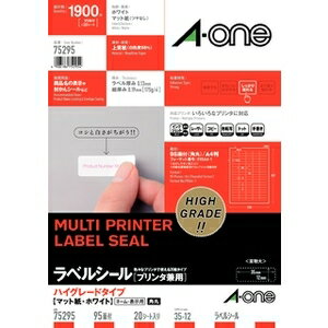 エーワン ラベルシール[プリンタ兼用]ハイグレードタイプ A4 95面 四辺余白付角丸 20シート入 A-one ホワイト A4判 95面 四辺余白付 角丸 75295