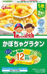 最安値 アイクレオ 1歳からの幼児食 かぼちゃグラタン 110gx2 2121 の価格比較