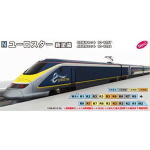 ［鉄道模型］カトー (Nゲージ) 10-1298 ユーロスター新塗装 4両増結セット