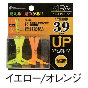 KIRAPUTテイ-イエロ-/オレンジ キャスコ KIRA PUTティー（2本入）イエロー、オレンジ kasco