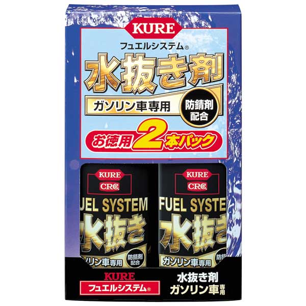 2020 呉工業 CRC フュエルシステム 水抜き剤 ガソリン車専用 180ml×2本 KURE