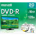 DRD120WPE.20S マクセル 16倍速対応DVD-R 20枚パック　4.7GB ホワイトプリンタブル