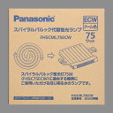 FHSCML75ECW パナソニック 75形スパイラルパルック蛍光灯・クール色 Panasonic [FHSCML75ECW]