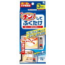 チン! してふくだけ 3枚 小林製薬 チンシテフクダケ3マイ